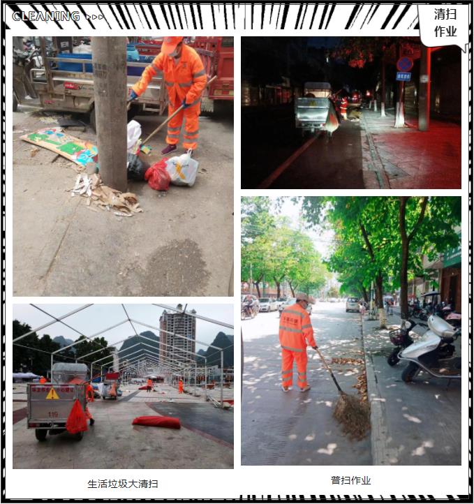 喜讯 | 强势中标约1.2亿广西都安县乡镇生活垃圾清运项目！